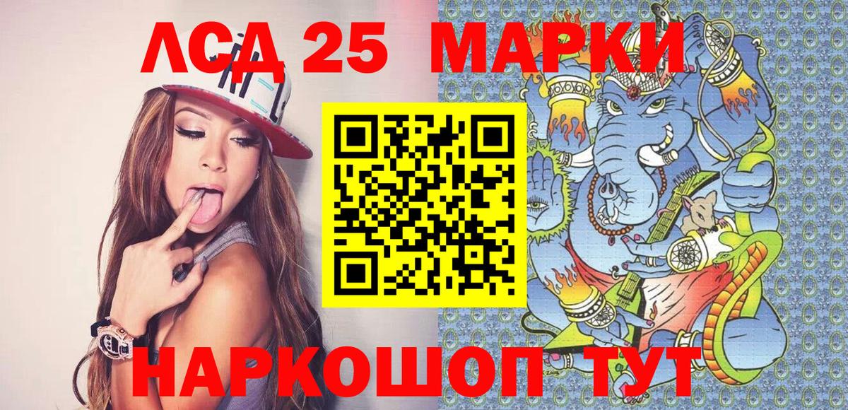 Марки N-bome 1500мкг Новый Уренгой