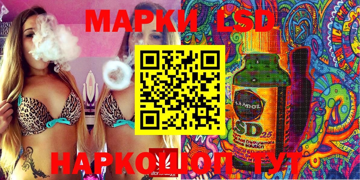 Новый Уренгой  Марки 25I-NBOMe  Вход с VPN  Марки NBOMe 1,5мг 