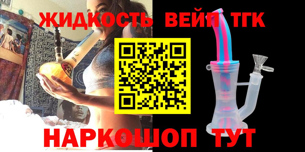 ссылка на мегу ссылка  Дистиллят ТГК THC oil  Вход с VPN  Новый Уренгой 