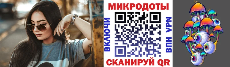 Галлюциногенные грибы прущие грибы хочу наркоту Новый Уренгой