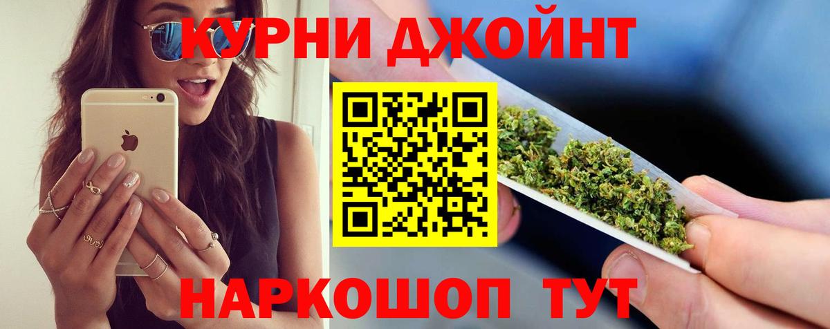 Канабис MAZAR  Бошки марихуана тримм  Новый Уренгой  Вход с VPN  Канабис White Widow  Бошки марихуана тримм 