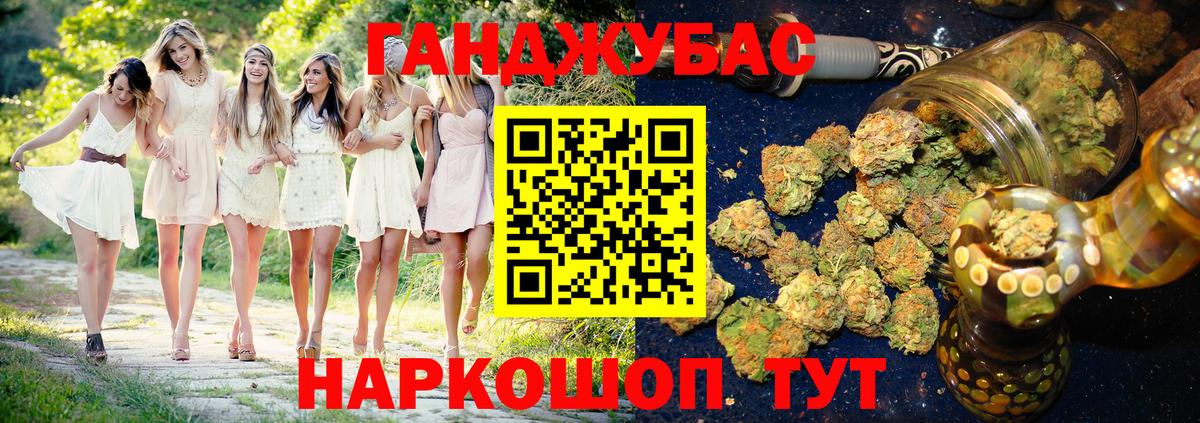 Каннабис гибрид Новый Уренгой